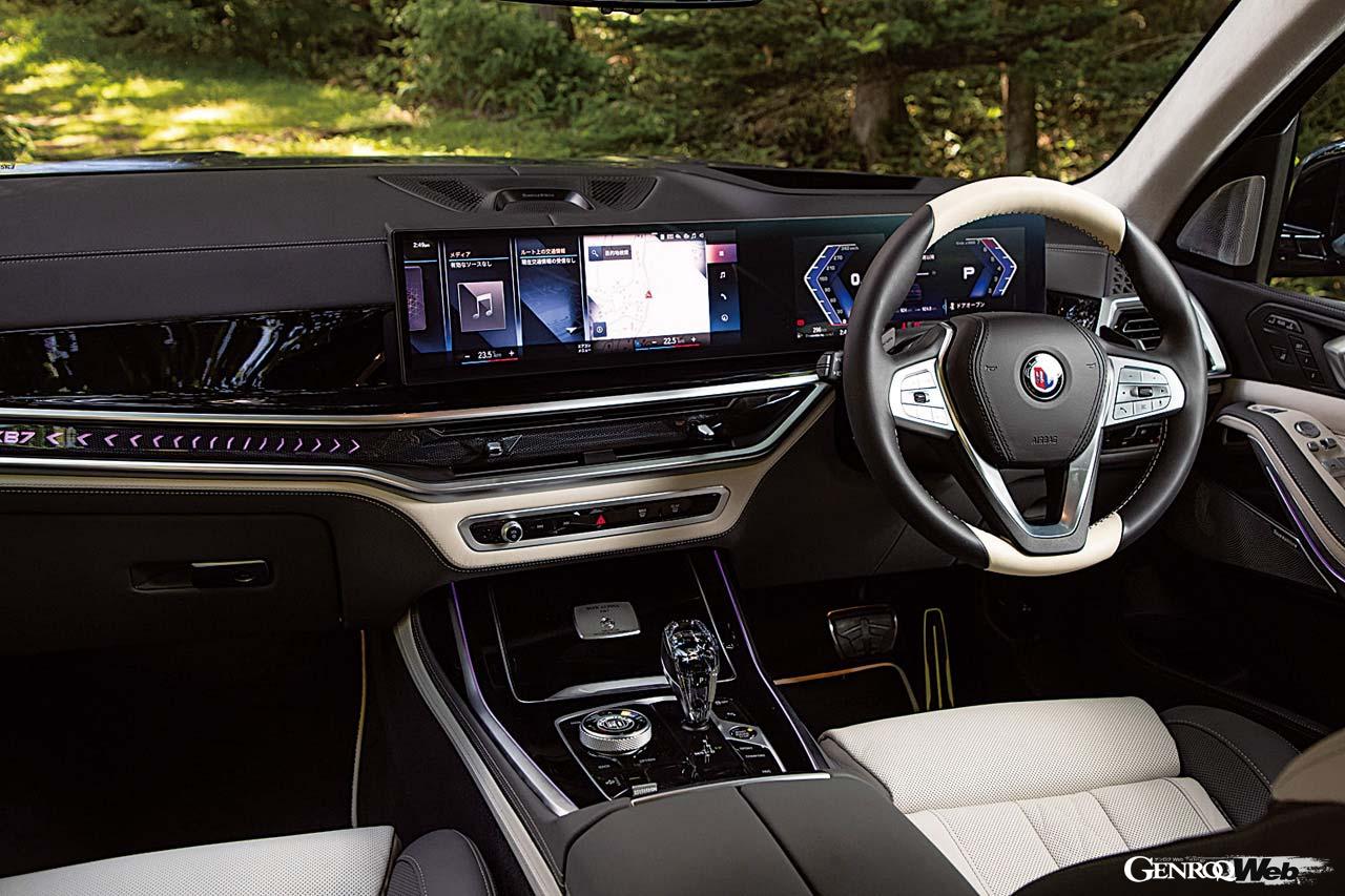 最新世代のBMWデザインに採用されるカーブドディスプレイは、アルピナのイメージ通り青と緑を基調としたデザインとなる。