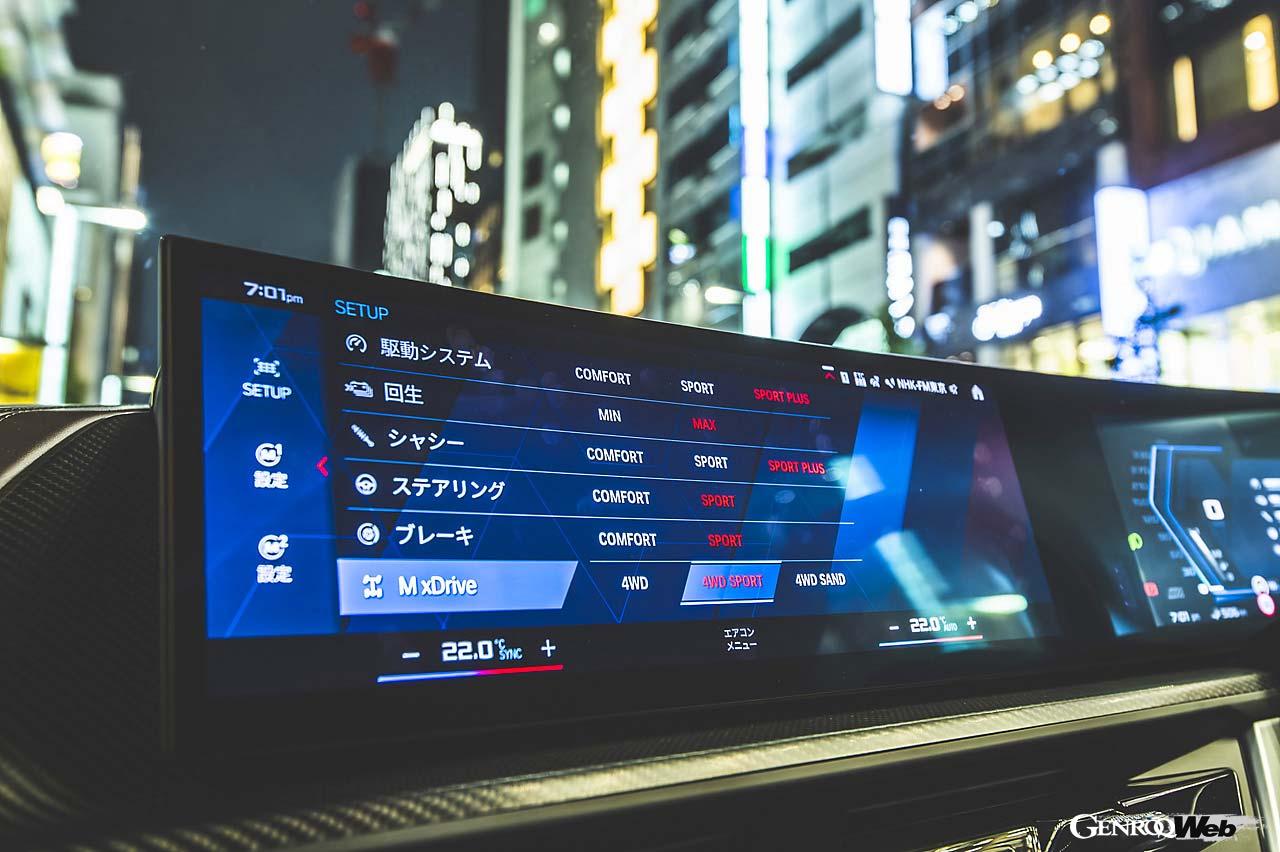 12.3インチのインフォメーションディスプレイと14.9インチのコントロールディスプレイで構成されるM専用カーブドディスプレイ。