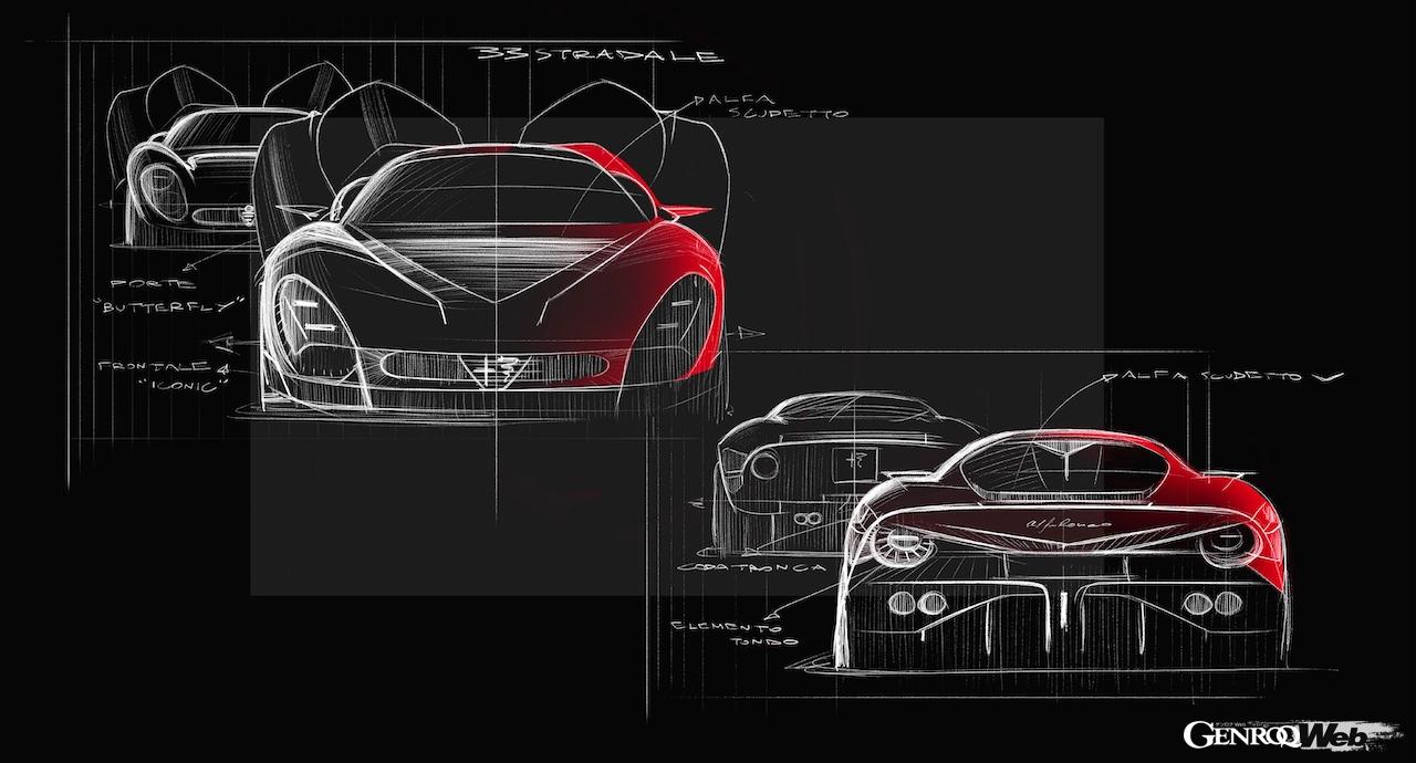33台限定のスペシャルモデル「アルファロメオ 33 33 ストラダーレ」のデザインスケッチ。