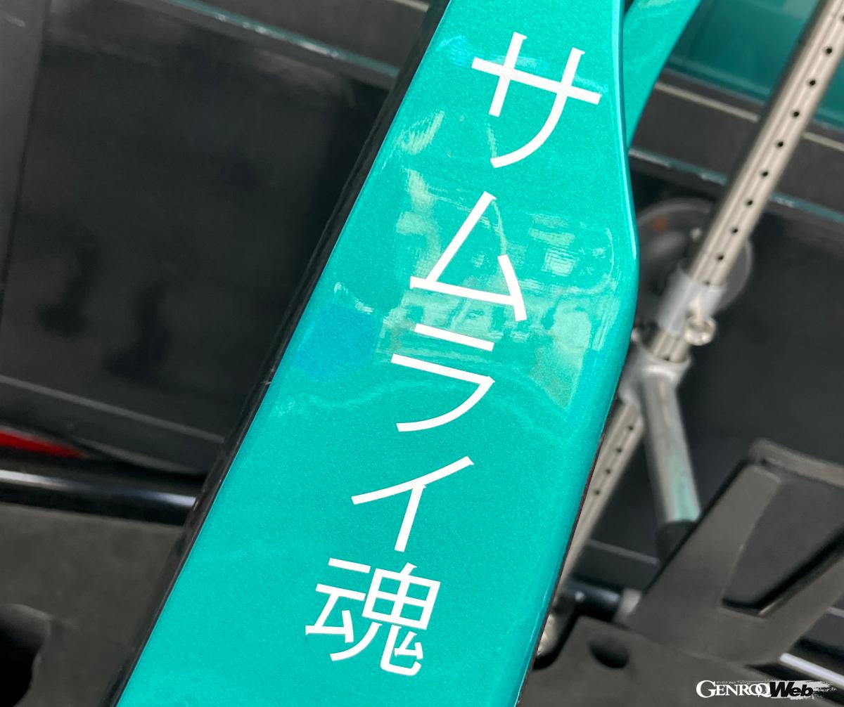 PHOTO／藤原よしお（Yoshio FUJIWARA）