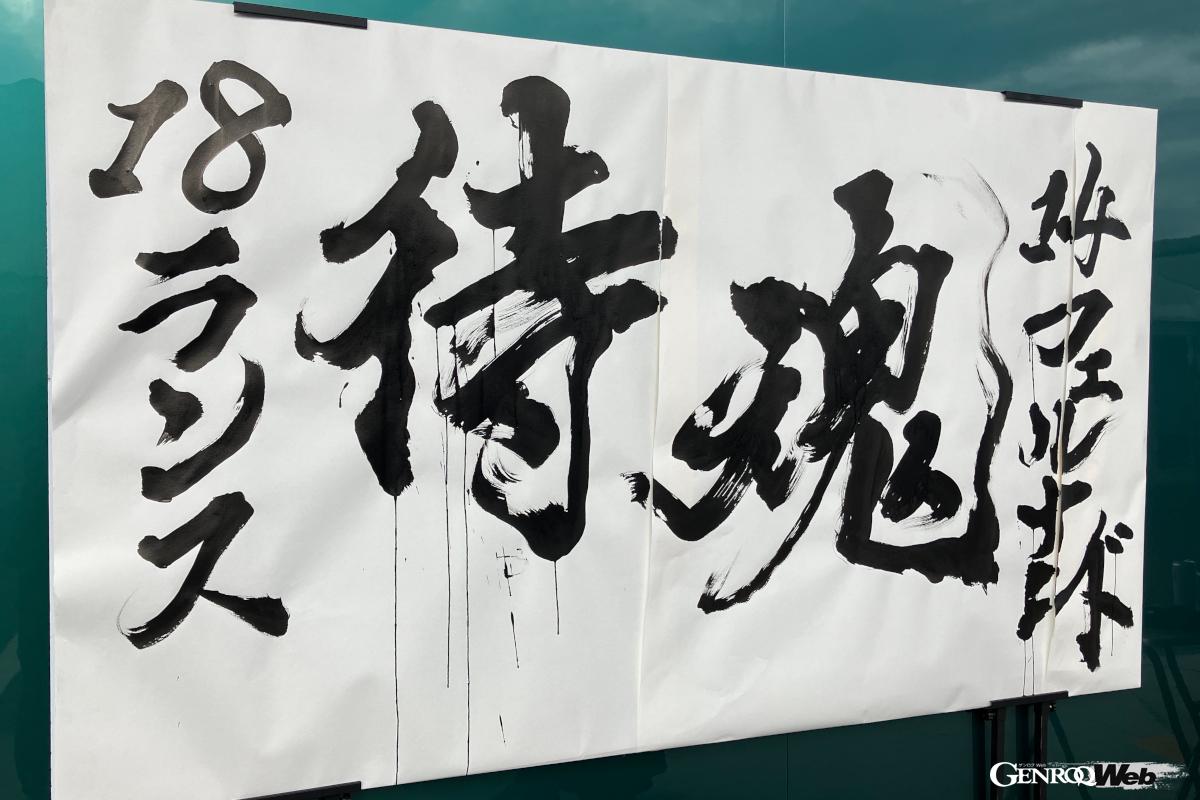 PHOTO／藤原よしお（Yoshio FUJIWARA）