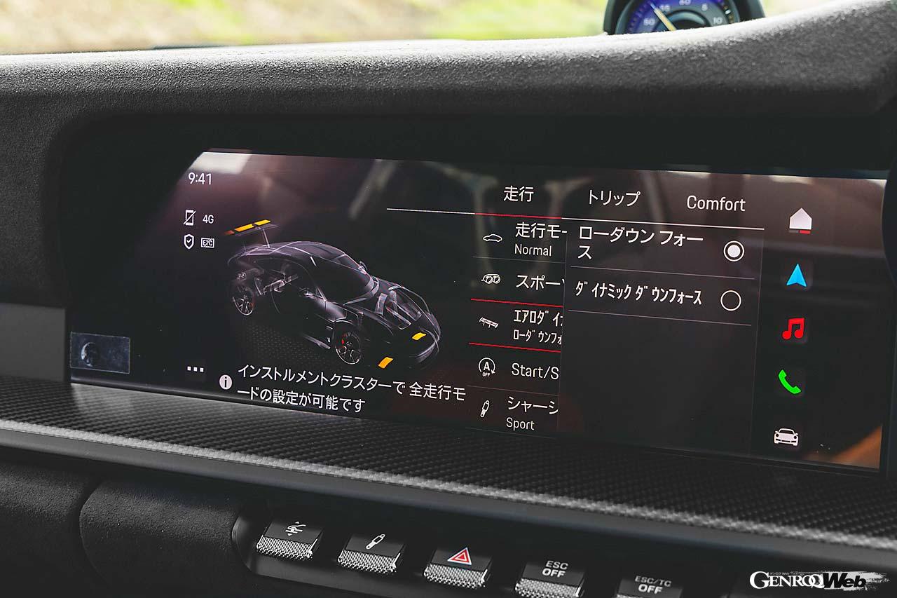 DRSの操作はインパネの画面からでも任意に行える。