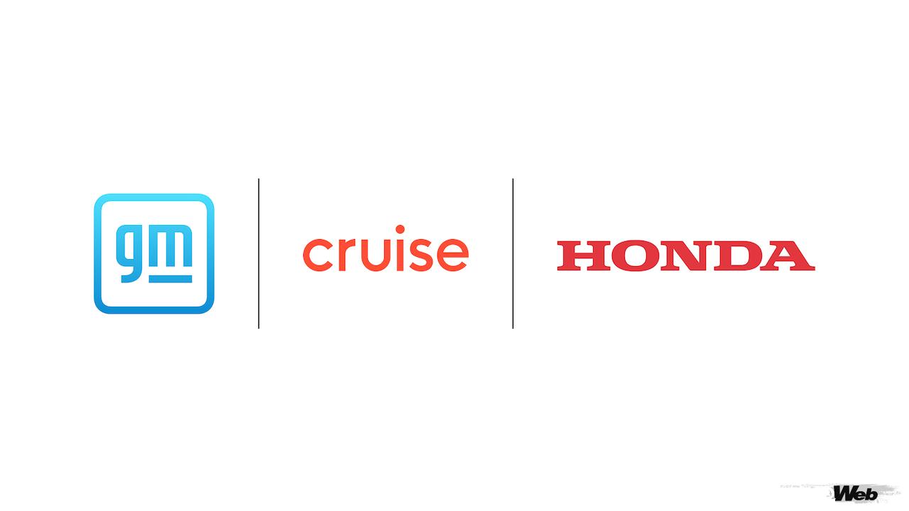 2026年初頭から日本で自動運転タクシーサービスを開始するべく、GM、ホンダ、クルーズの3社が、ジョイントベンチャー設立に向けた覚書を締結した。