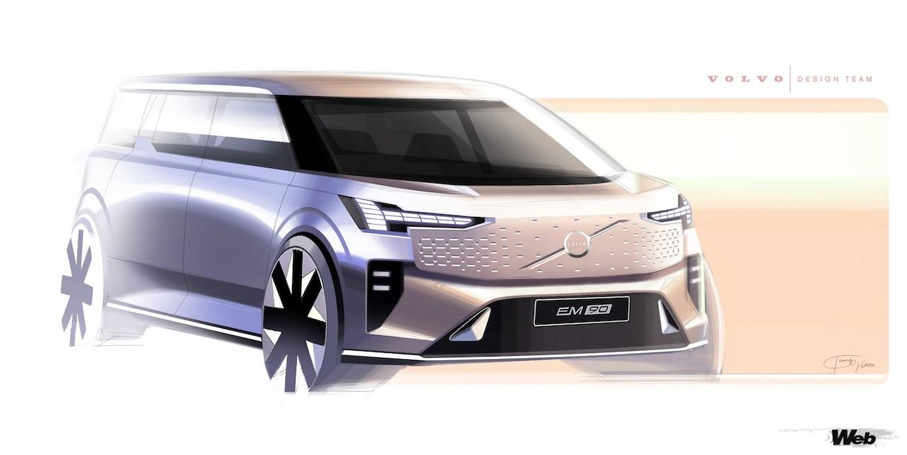 ボルボ初のフル電動マルチ・パーパス・バン「EM90」のデザインスケッチ。