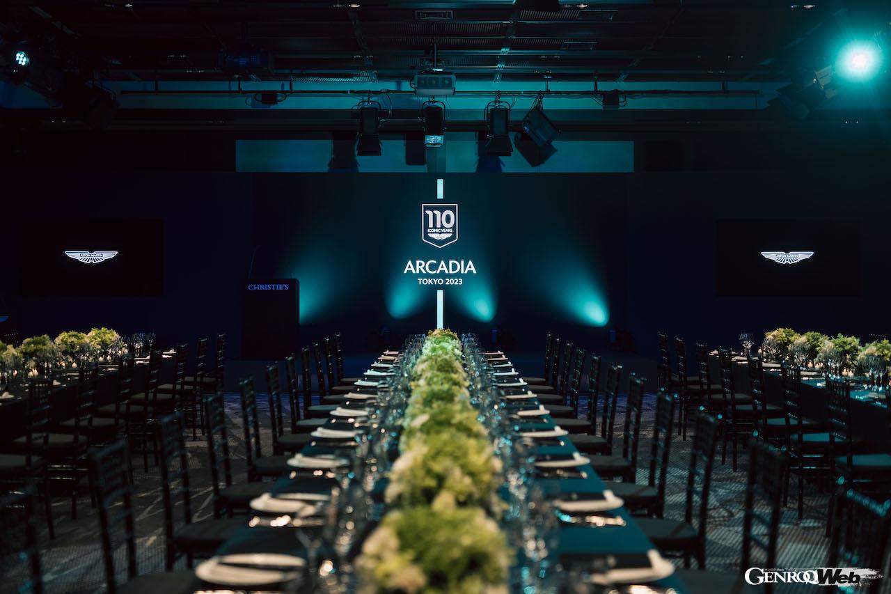 「ASTON MARTIN ARCADIA TOKYO 2023」で行われたガラパーティ。