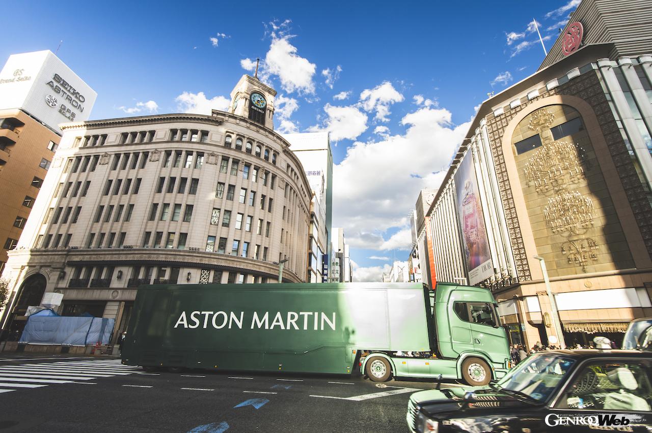 「ASTON MARTIN ARCADIA TOKYO 2023」で行われた、東京パレードラン。