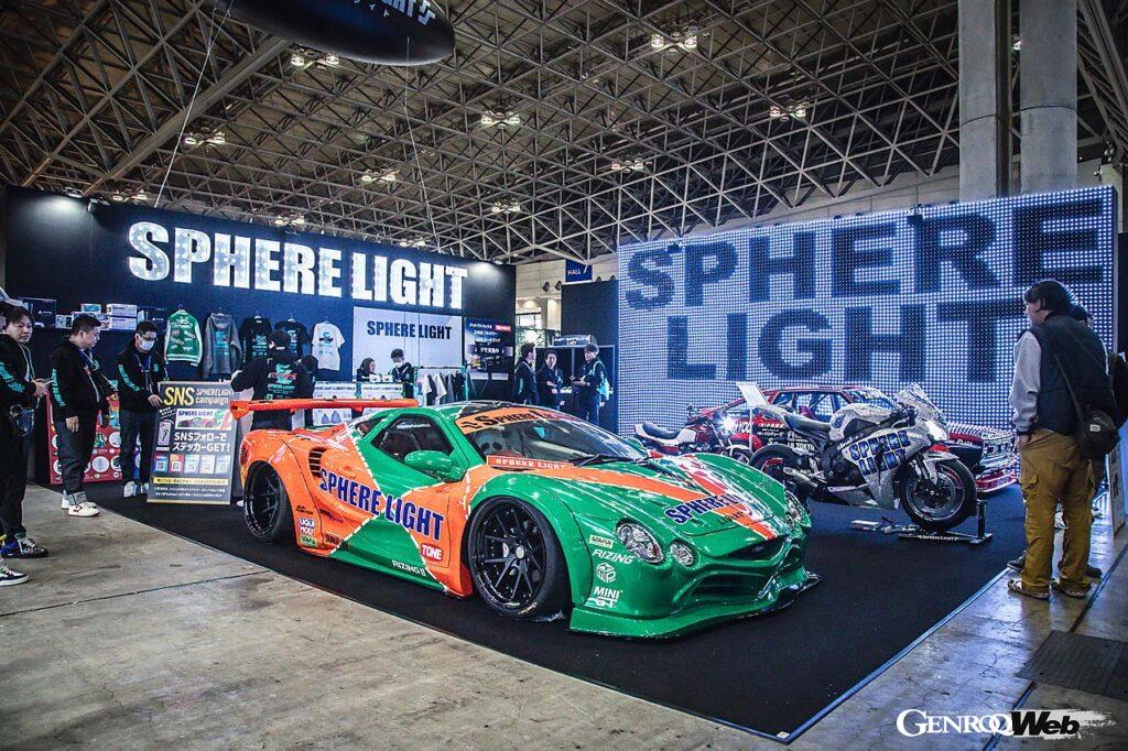 SPHERE LIGHT