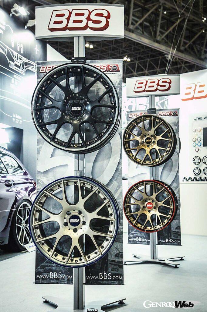 BBS GERMANY