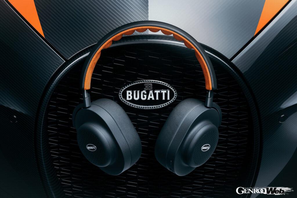 プレミアムオーディオブランド「マスター&ダイナミック」とコラボレーションした「ブガッティ・パーソナル・ソニック・システム」。