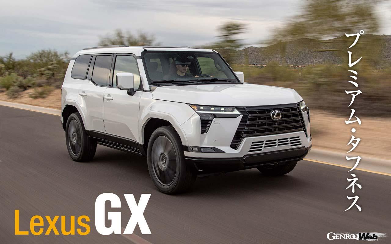 約20年ぶりにフレームから全刷新された3代目「GX」。ラインナップ中もっともヘビーデューティなキャラクターだ。