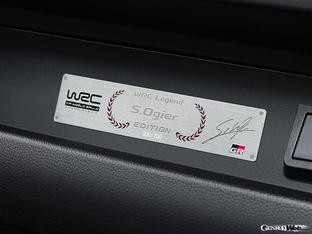 「GRヤリス RZ High performance セバスチャン・オジエ エディション」の専用装備。