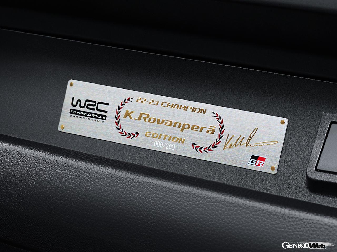 「GRヤリス RZ High performance カッレ・ロバンペラ エディション」の専用装備。