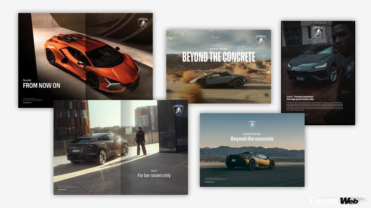 ミニマルなデザインが導入された、ランボルギーニの新たなロゴマーク。今後、すべての広告や公式チャンネルに導入される。