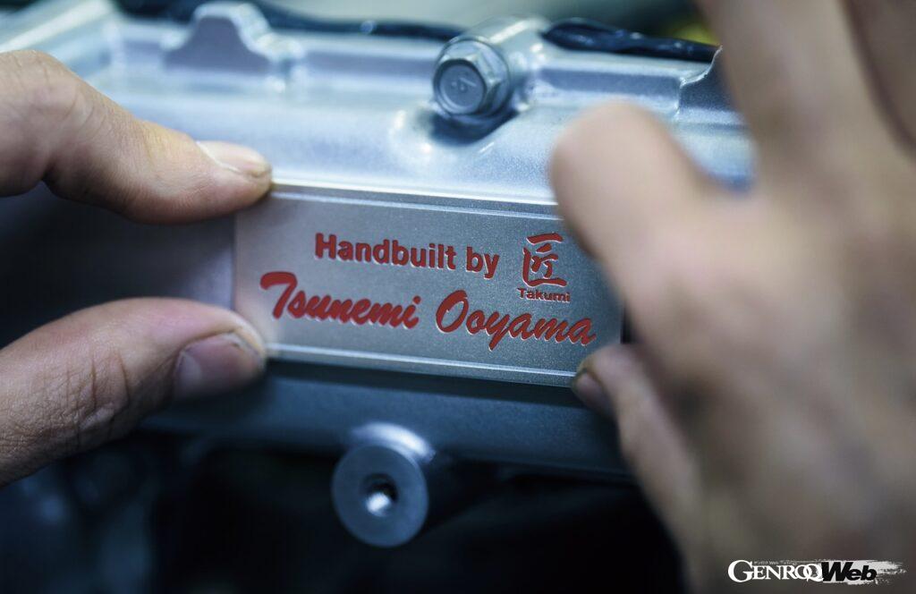 「NISSAN GT-R Premium edition T-spec」と「NISSAN GT-R Track edition engineered by NISMO T-spec」には、エンジンルームにアルミ製ネームプレートと、ゴールドのモデルナンバープレートが装着される。