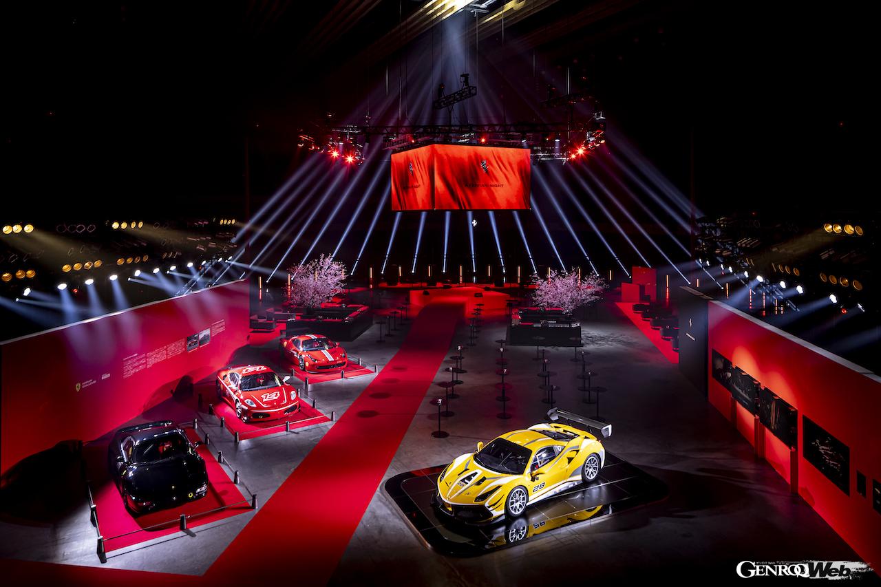 東京の有明アリ―ナで開催されたフェラーリオーナー向けスペシャルイベント「A Ferrari Night」。