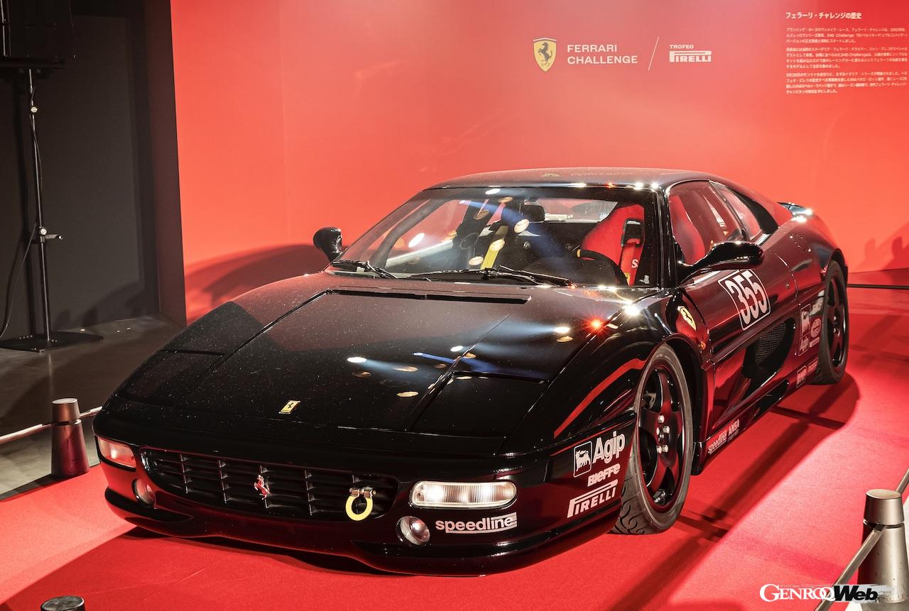 フェラーリオーナー向けスペシャルイベント「A Ferrari Night」で展示された、F355 チャレンジ。