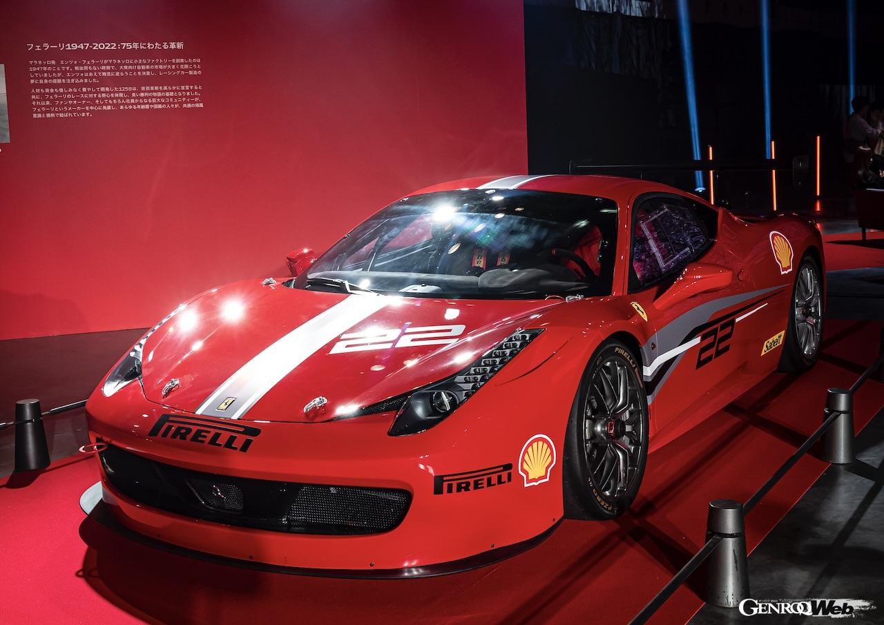 フェラーリオーナー向けスペシャルイベント「A Ferrari Night」で展示された、458 チャレンジ。