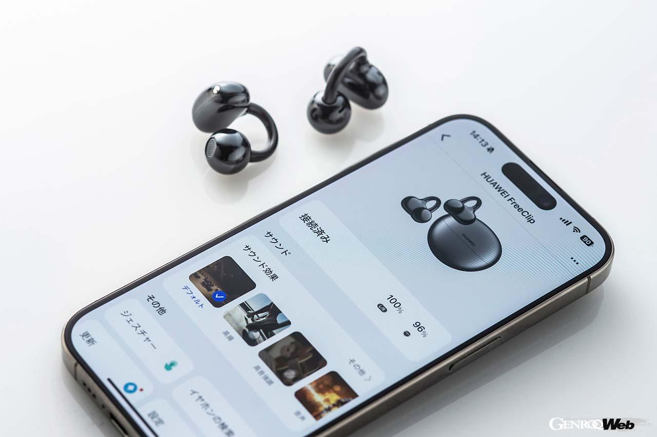HUAWEI AI Lifeアプリを使えばタッチコントロールのカスタマイズやサウンドエフェクトの変更など、多彩な操作が可能となる。