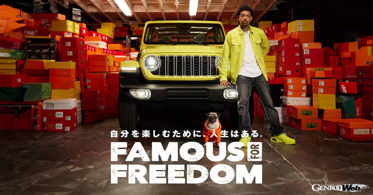 エクステリアを刷新した「ジープ ラングラー」改良新型の日本導入がスタートした。