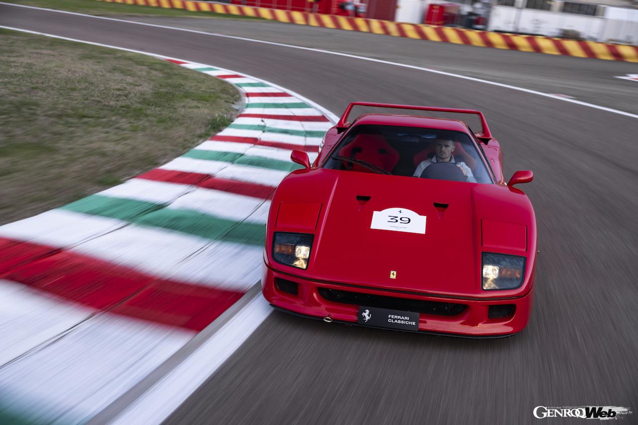 フェラーリは、ピレリがアフターマーケット用に販売するF40／F50用タイヤ、「Pゼロ」と「Pゼロ コルサ システム」の使用承認も行なった。
