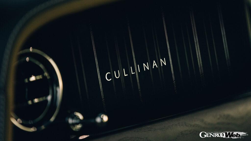 「ロールス・ロイス カリナン シリーズ Ⅱ」のインテリア。