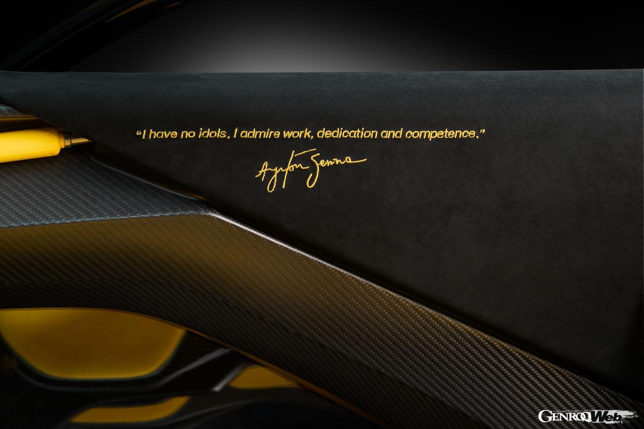 「セナ センプレ」を纏った「マクラーレン セナ」のコクピット。