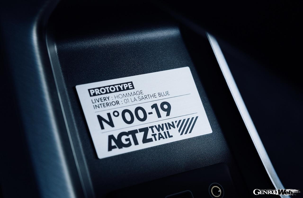 ザガートの最新プロジェクト「AGTZ ツインテール」のインテリア。