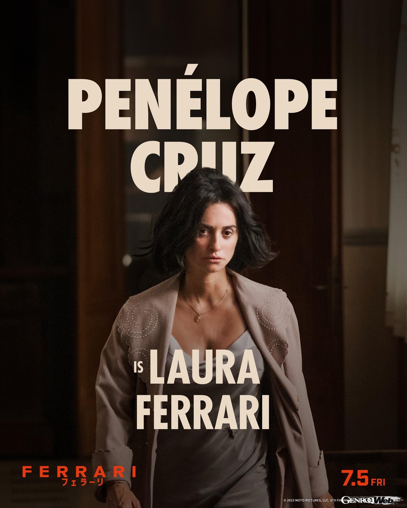 猛妻ラウラ・フェラーリ役のペネロペ・クルス。