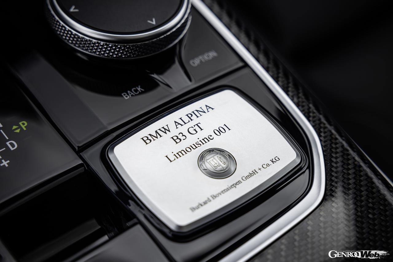 アルピナの伝統に則り、専用のシリアルナンバープレートがセンターコンソールに取り付けられた。