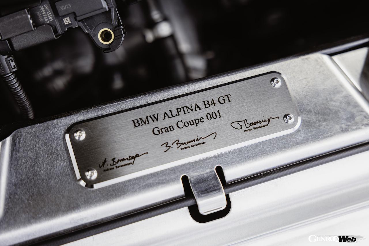 「BMW アルピナ B4 GT グランクーペ」のエンジンコンパートメントバッジ。