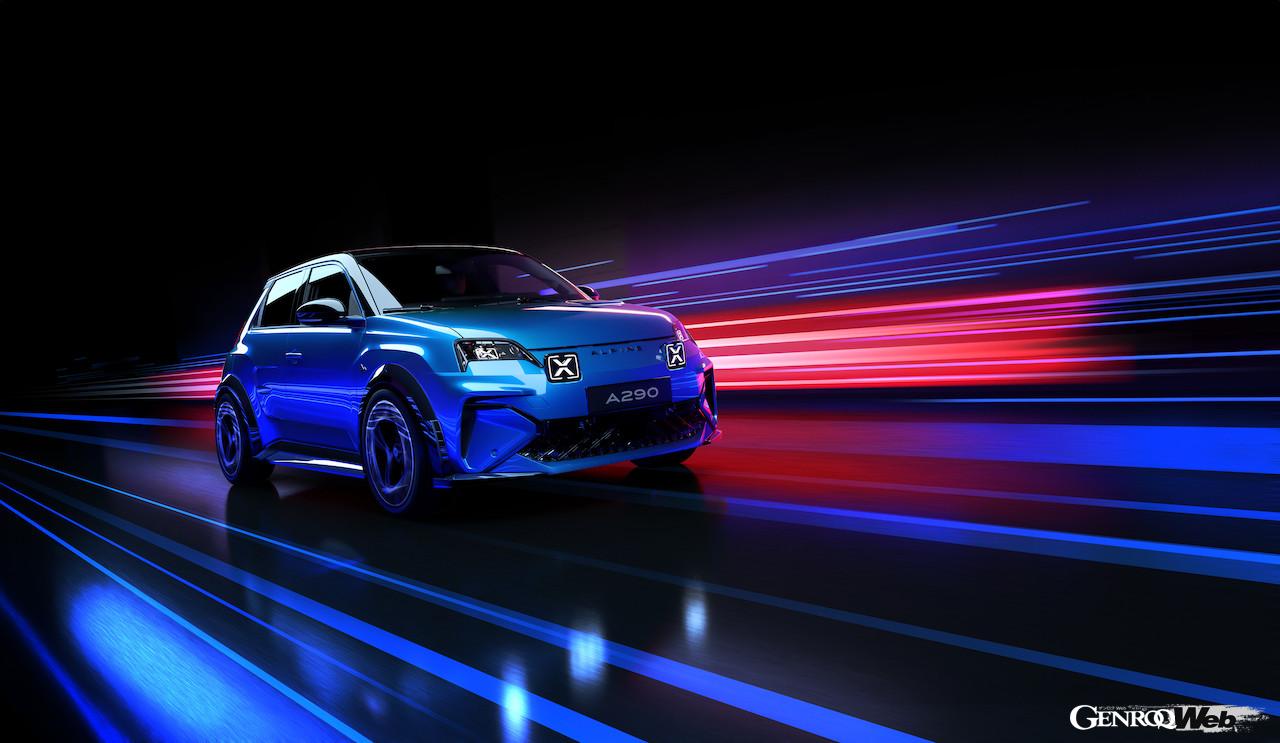 アルピーヌ初のフル電動コンパクト「A290」のエクステリア。