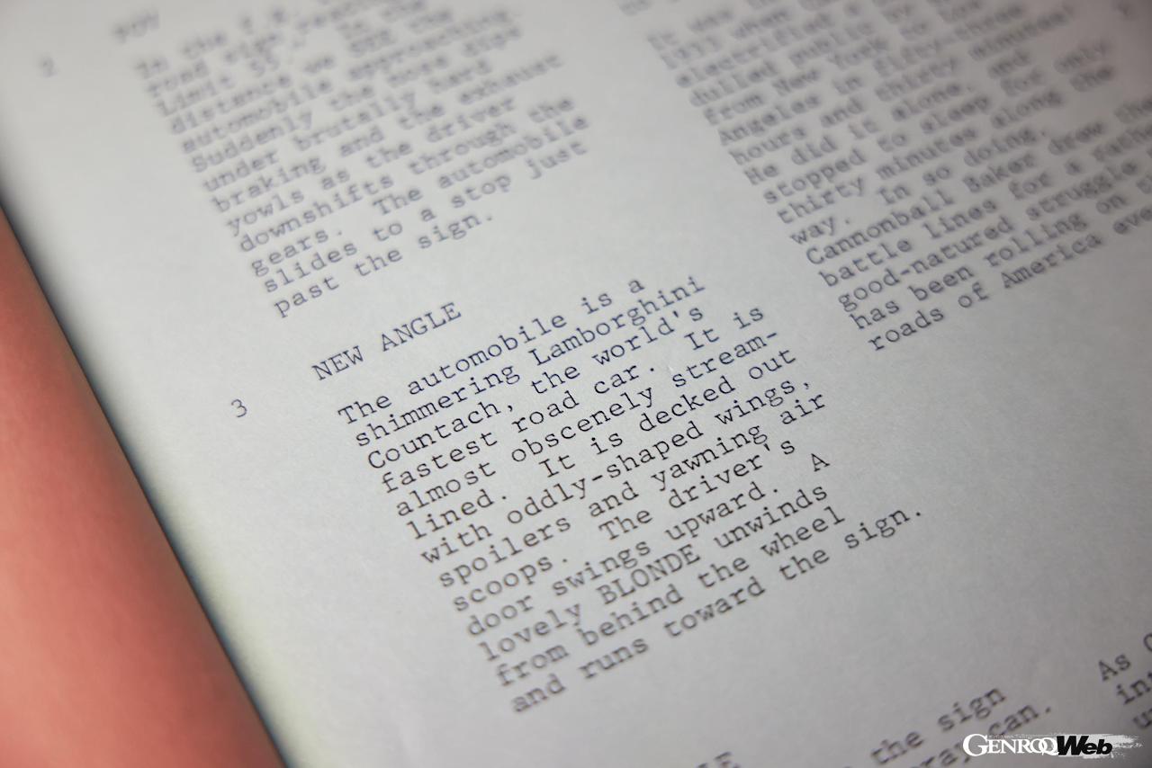 タラ・バックマンが大切に保管していた、『キャノンボール』の映画脚本。