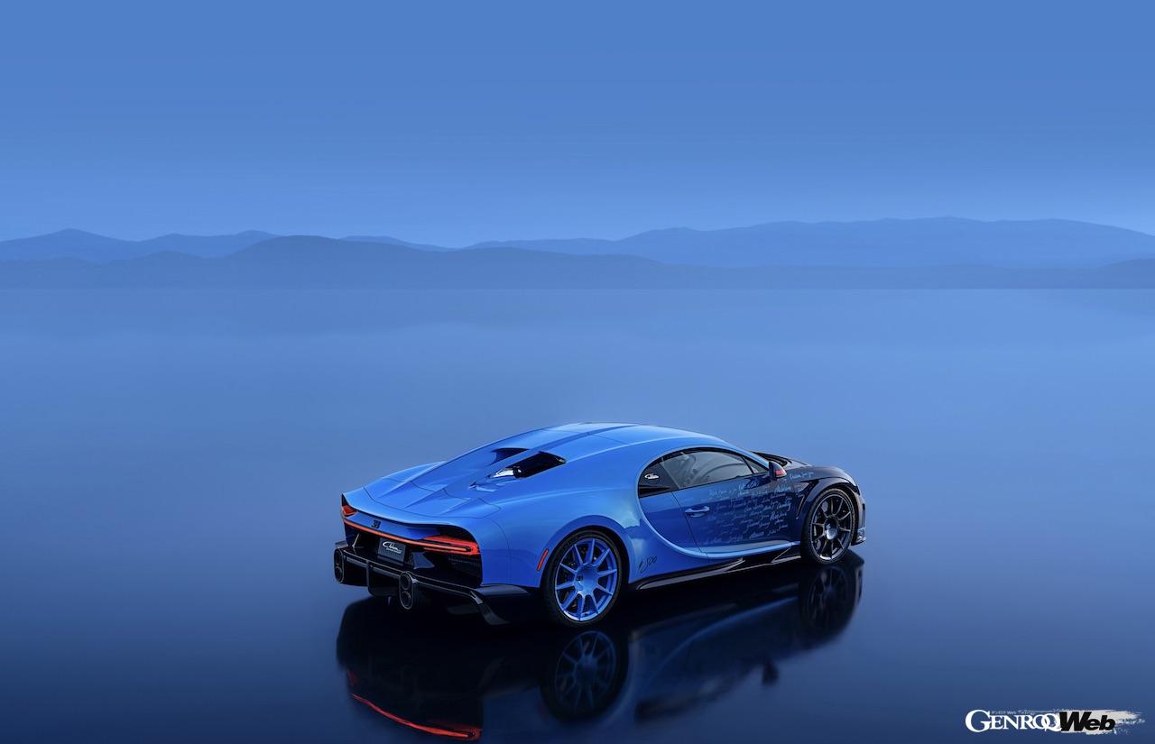 500台目の最終生産仕様「シロン ル・ウルティム」のエクステリア。