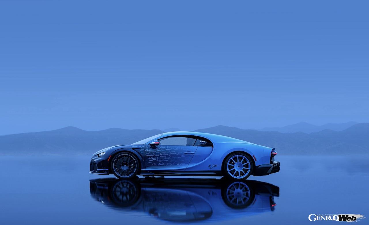 500台目の最終生産仕様「シロン ル・ウルティム」のエクステリア。