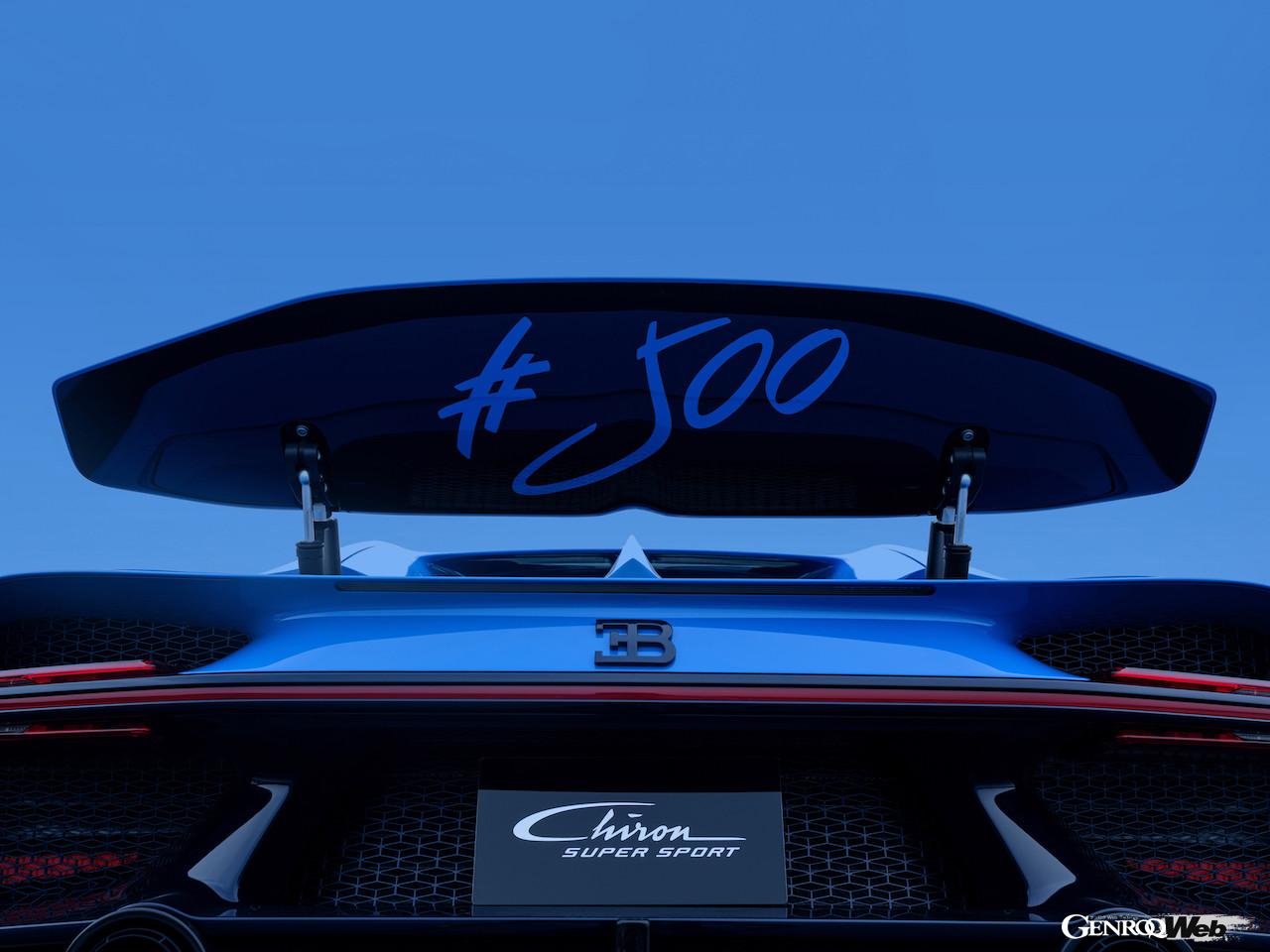 500台目の最終生産仕様「シロン ル・ウルティム」のエクステリア。