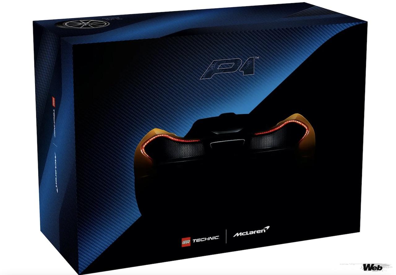 2024年8月1日に、レゴ公式ショッピングサイトにおいて販売が開始される「レゴ テクニック McLaren P1」。
