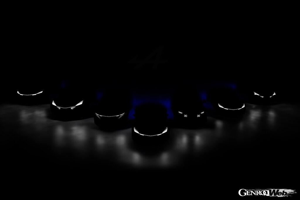 アルピーヌは2030年までに7台の電動化スポーツモデルを投入するというマニフェストを昨年発表した。