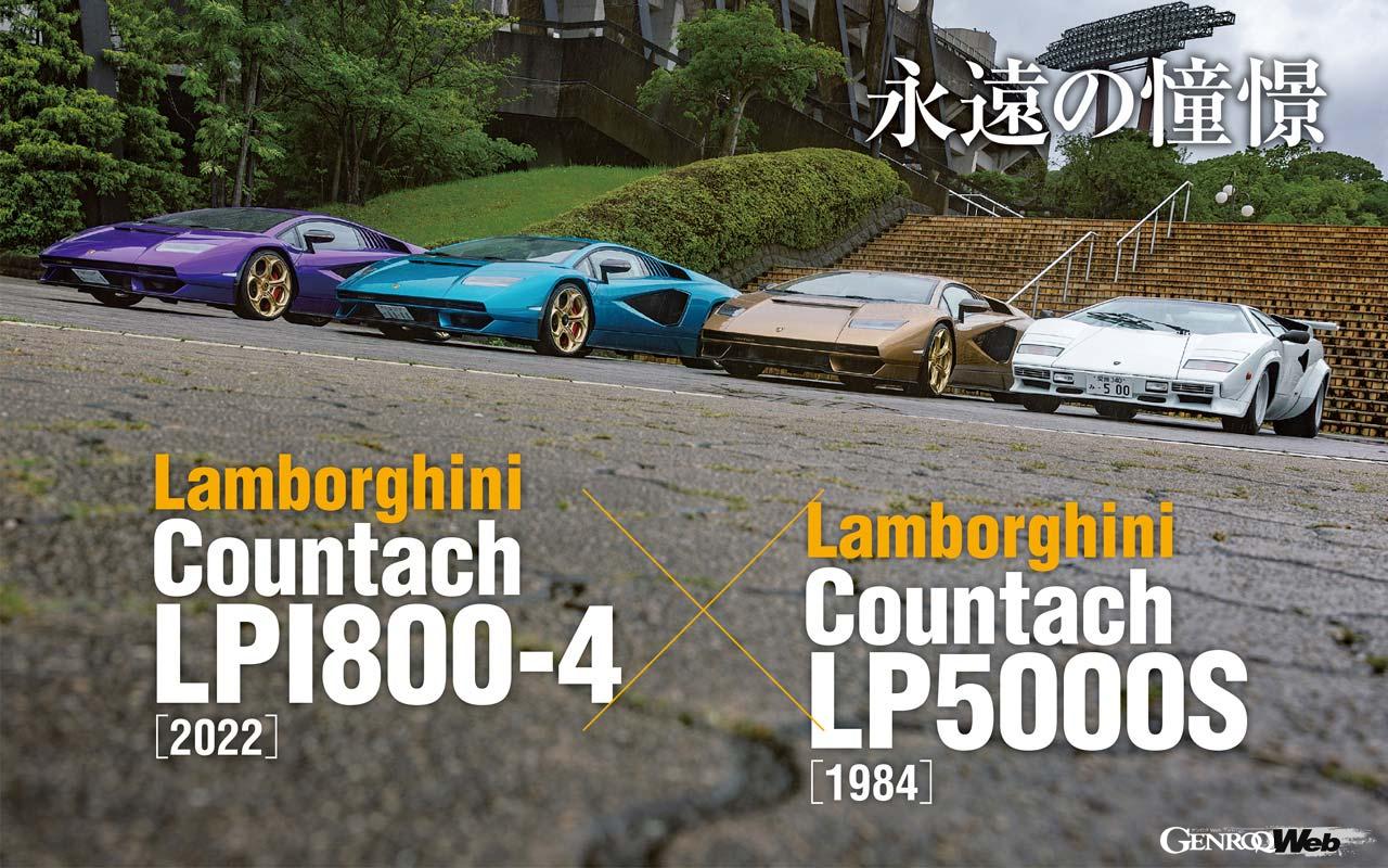 ランボルギーニ カタログ(7冊) ランボルギーニ カタログ(7冊)