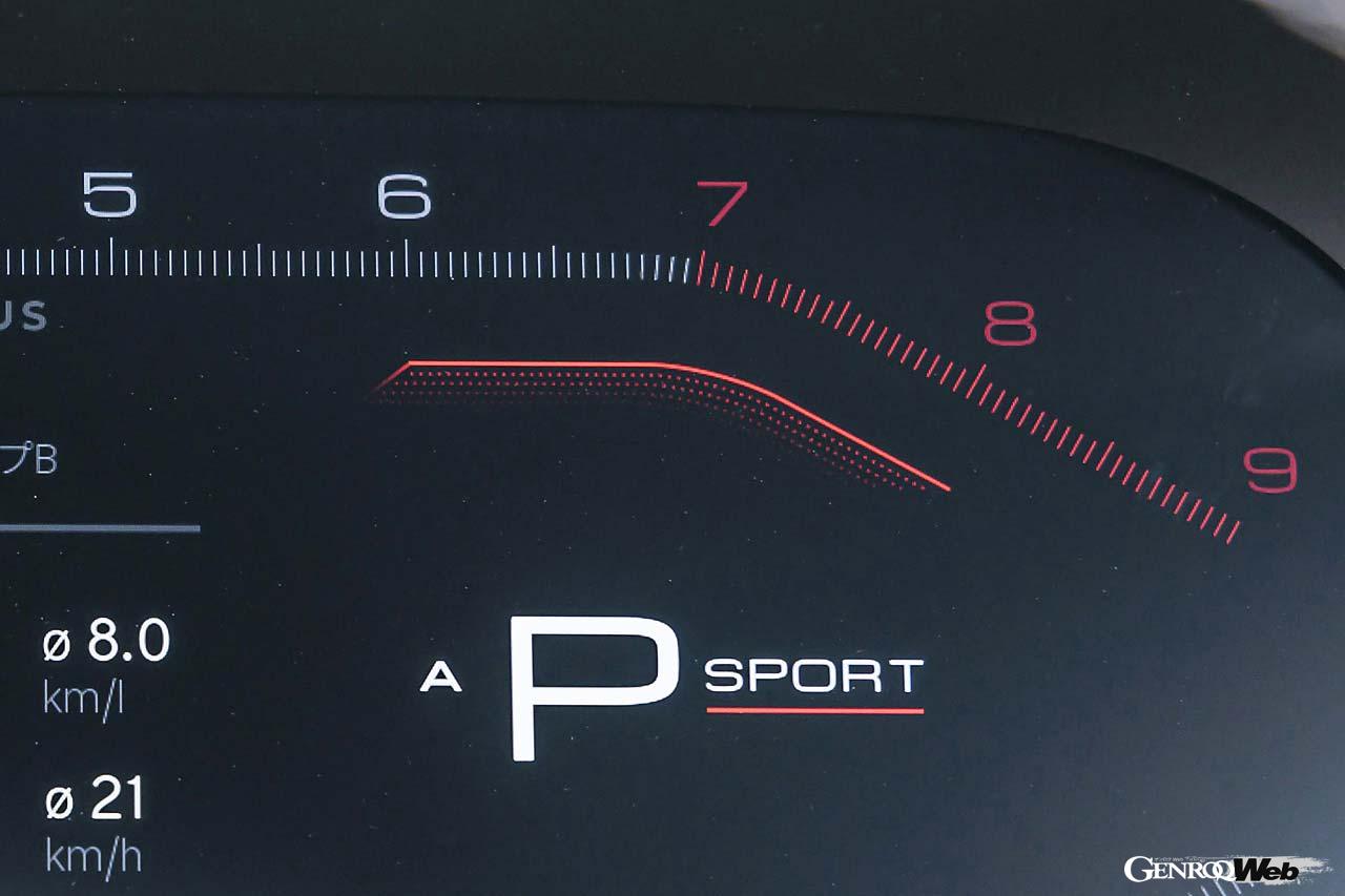 メルセデス製となる2.0リッター4気筒ツインスクロールシングルターボ。許容回転数は7000rpm。トランスミッションは8速DCTのみで、エミーラへの搭載にあたっては一部ハードウェアも変更されている。V6よりエンジン高が低い点もメリットだろう。