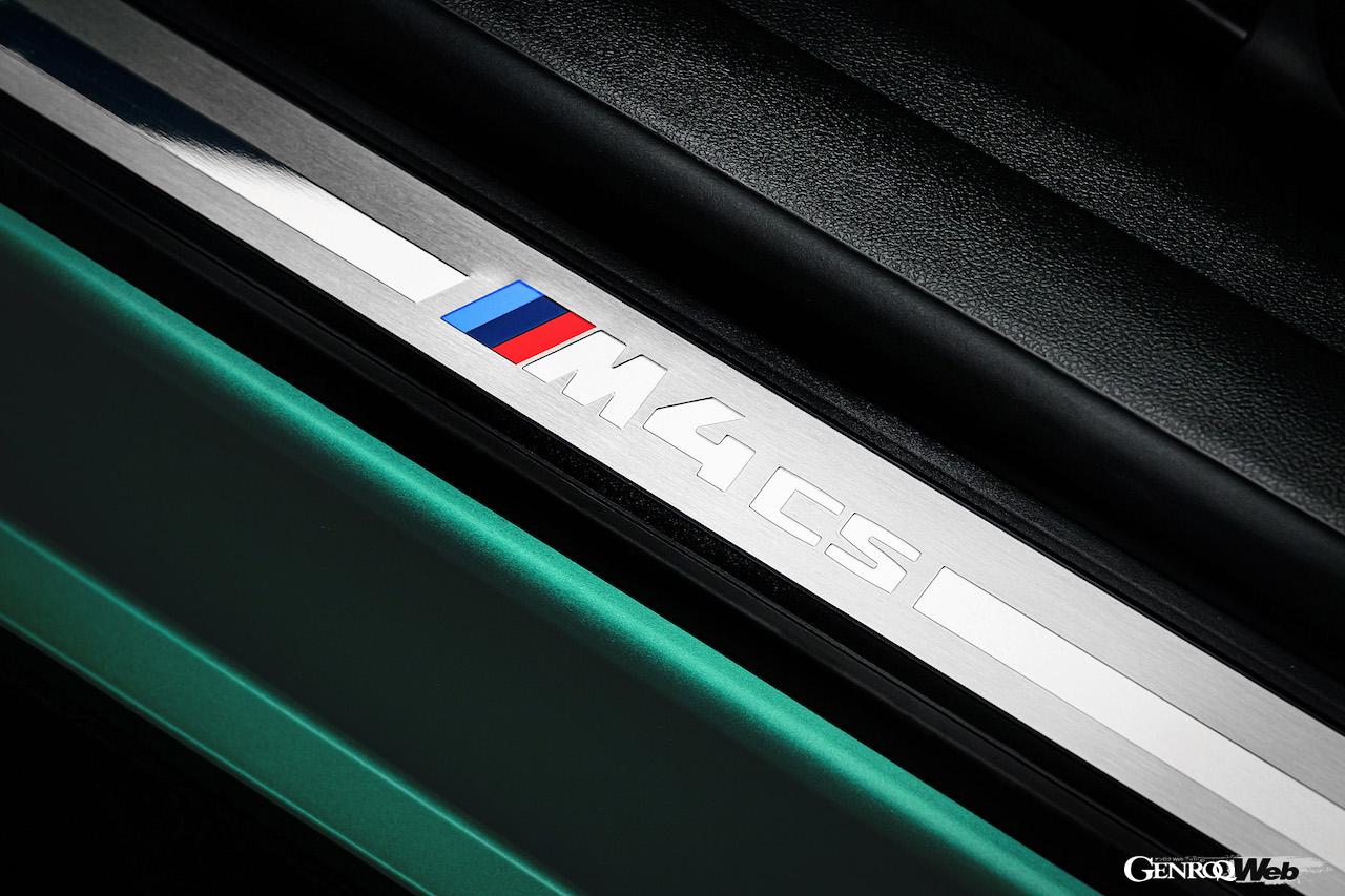 日本市場に40台限定導入される「BMW M4 CS」の専用ディテール。