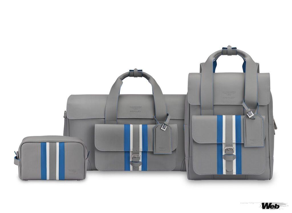 ベントレー公式サイトで48万円の数量限定ラゲッジセットが販売開始