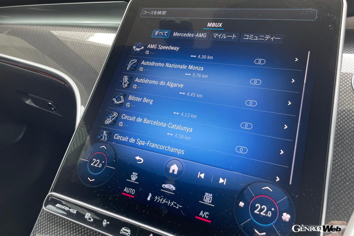 ステアリングやシートは専用品となるが、インストゥルメントパネルはCクラスと共通。ただし表示される中身はサーキットでのラップタイムを記録するロガーなどスポーツ走行もこなせる予感をさせる。