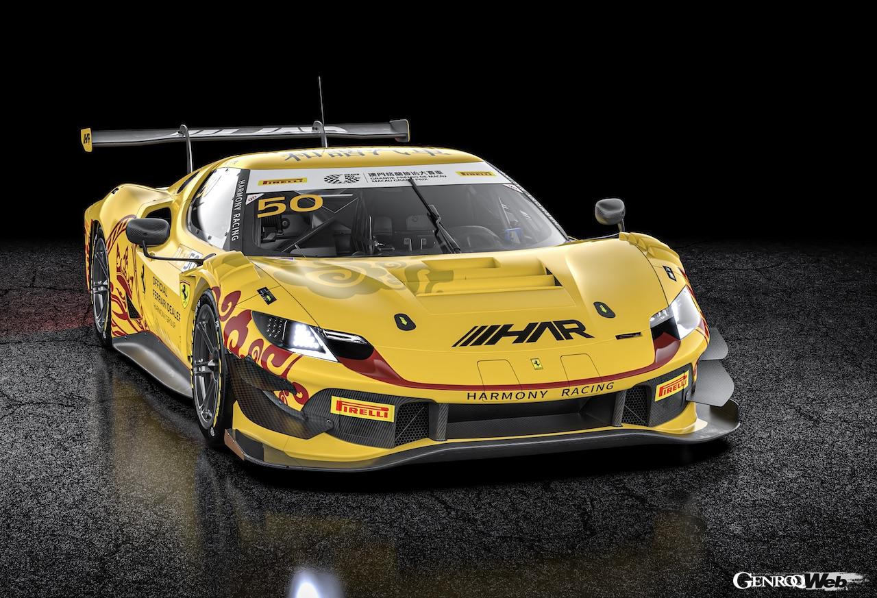 ハーモニー・レーシングの296 GT3の50号車は、イェ・イーフェイがドライブ。