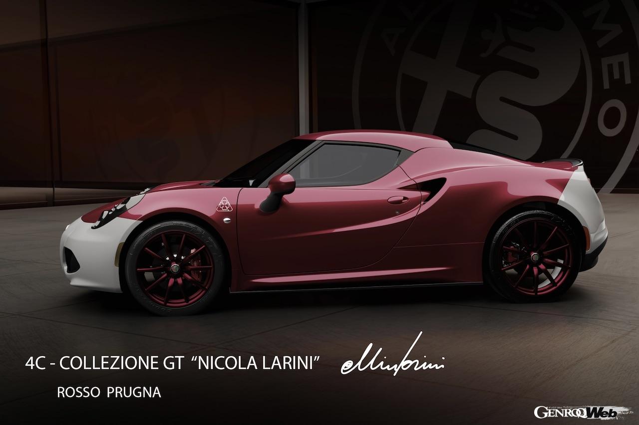 「アルファロメオ 4C コレツィオーネ GT ニコラ・ラリーニ」のエクステリア。