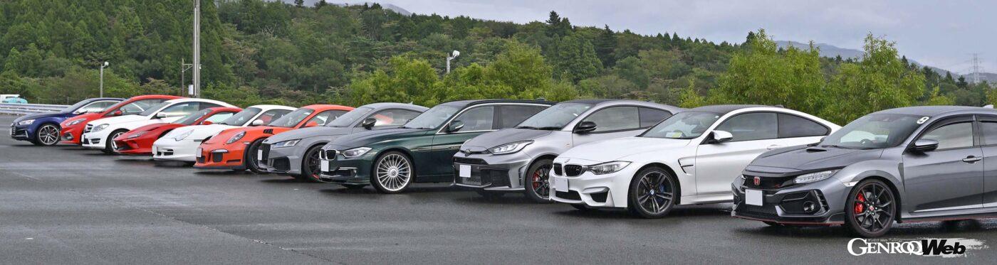 集まったのはさまざまな国籍の、スポーツカーからSUVまで百花繚乱。ただ、クルマ好きなら誰もが一目置く通なスポーツモデルばかり！