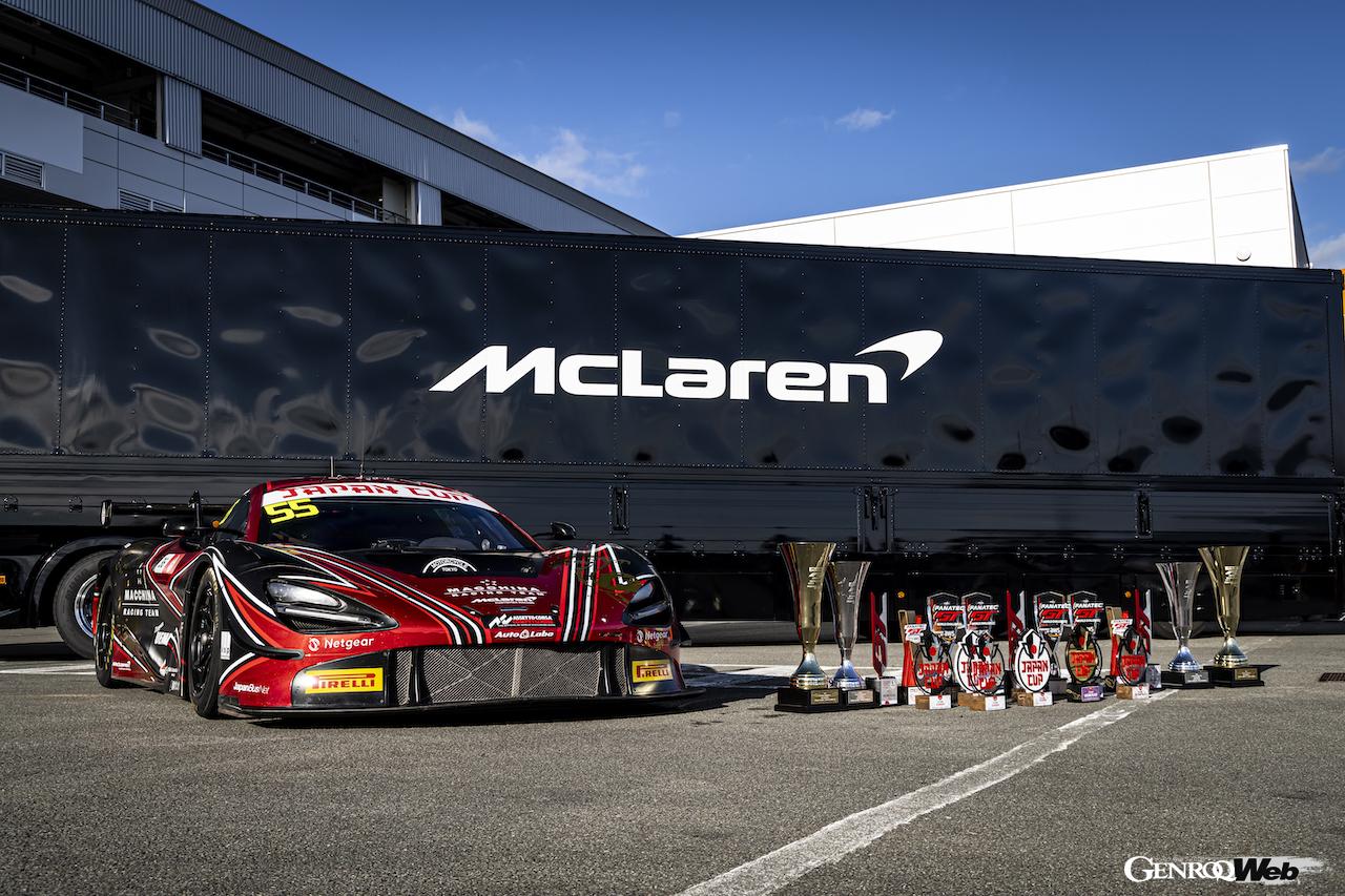 富士スピードウェイに177台のマクラーレン、約340名の来場者を集めて、「マクラーレン・トラックデイ・ジャパン 2024」が開催された。