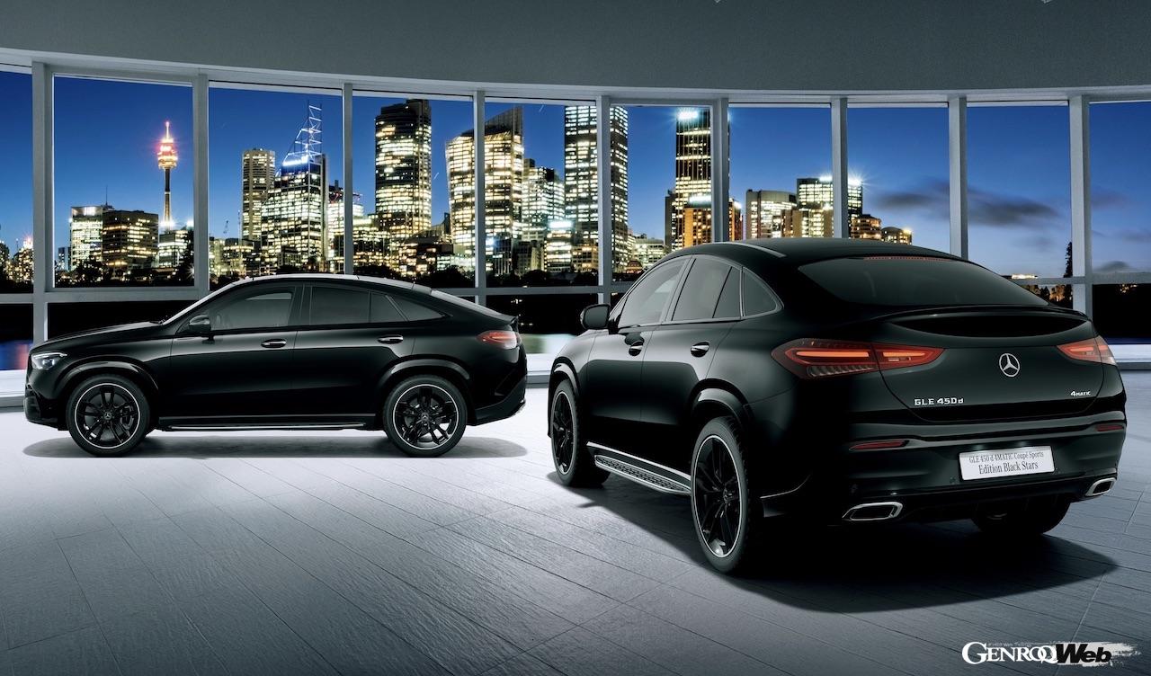 特別仕様車「メルセデス・ベンツ GLE 450 d 4MATIC Sports Coupe Edition Black Stars (ISG) 」のエクステリア。