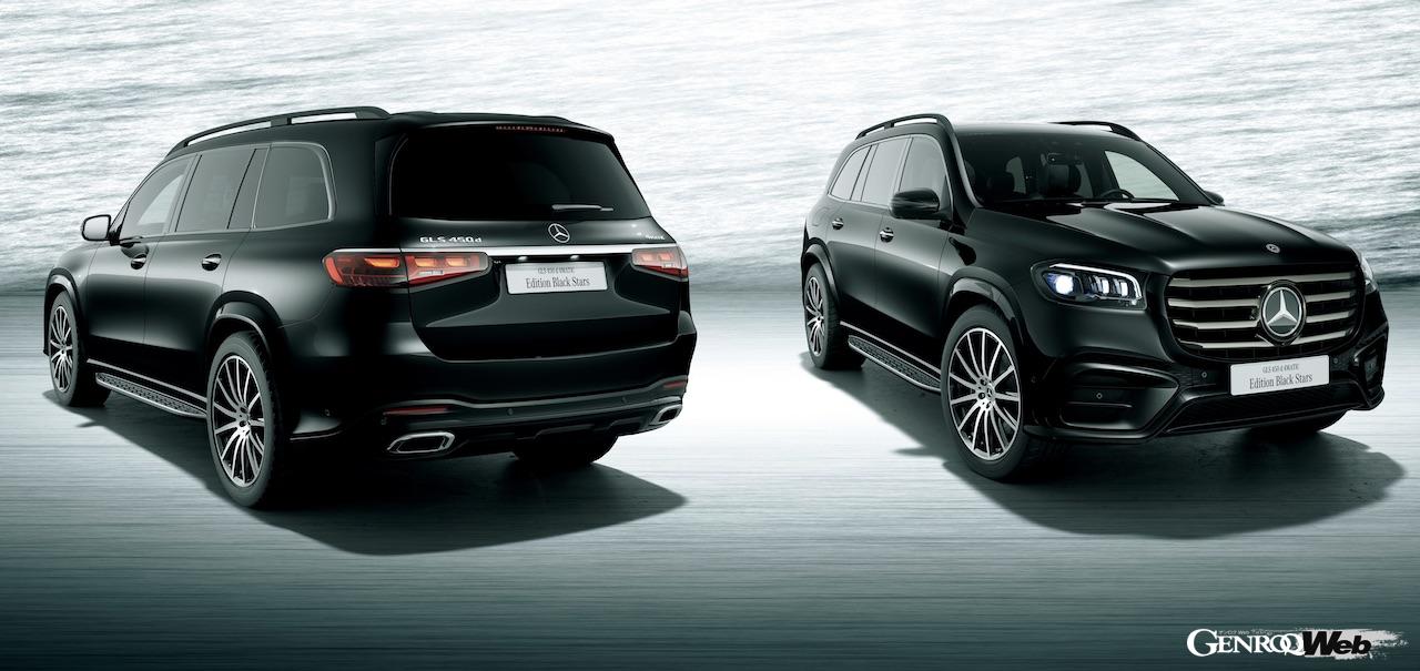 特別仕様車「メルセデス・ベンツ GLS 450 d 4MATIC Edition Black Stars (ISG) 」のエクステリア。