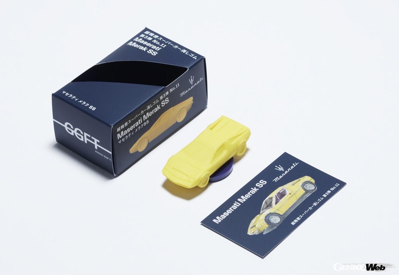 マセラティ超精密スーパーカー消しゴム5車種。グレカーレは、シークレット。