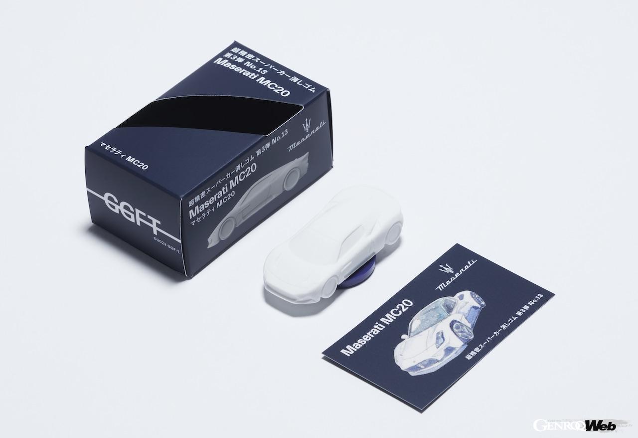 マセラティ超精密スーパーカー消しゴム5車種。グレカーレは、シークレット。